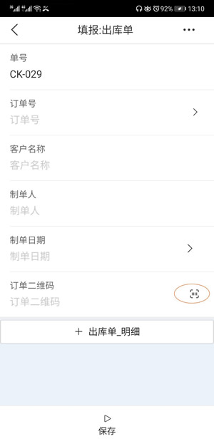 Screenshot_2014-12-26-12-38-11